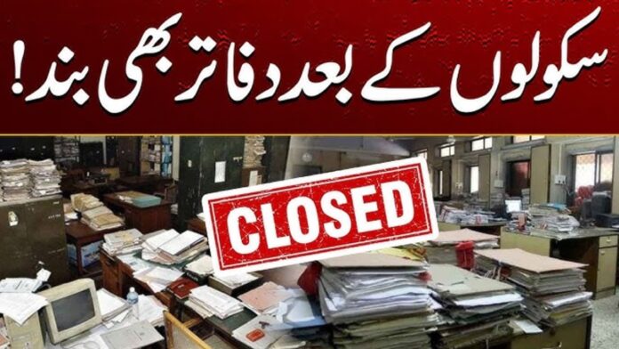 Government Declares Public Holiday on December 25, 2024, for Quaid-e-Azam Day and Christmas