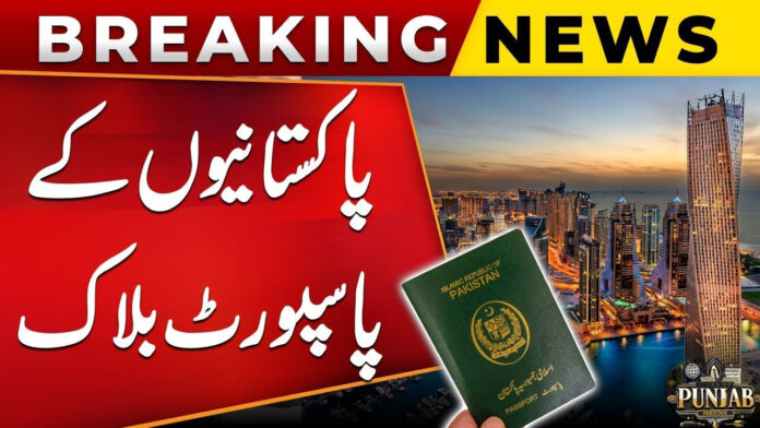 Govt Blocks Thousands of Pakistanis Passports in UAE