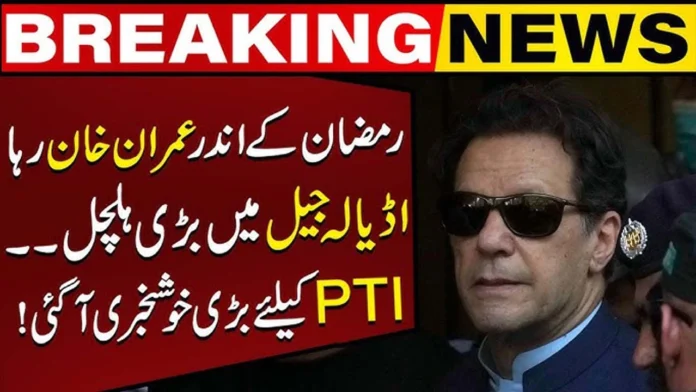 Imran Khan Could Be Released During Ramadan, Says PTI Leader Marwat